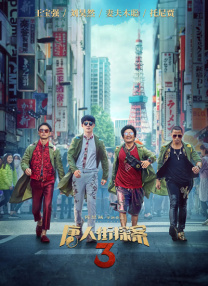 亚洲经典在线中文字幕